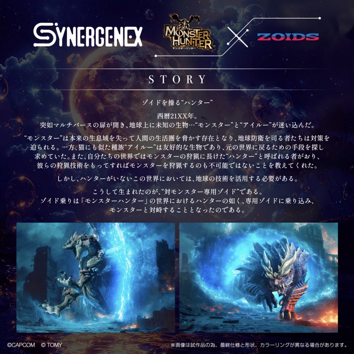 GATLING FOX MIZUTSUNE